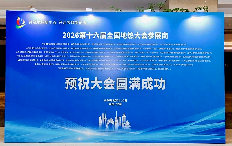微信图片_20260521093945_908_7